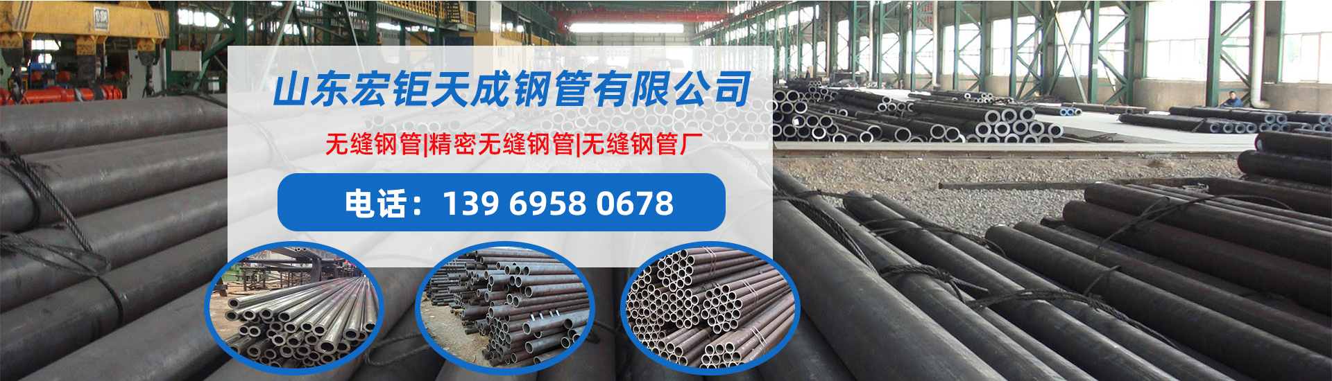 德陽無縫鋼管廠家