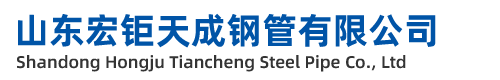 德陽無縫鋼管廠-德陽精密無縫鋼管廠-德陽45#-20#-無縫鋼管-廠家-定做加工
